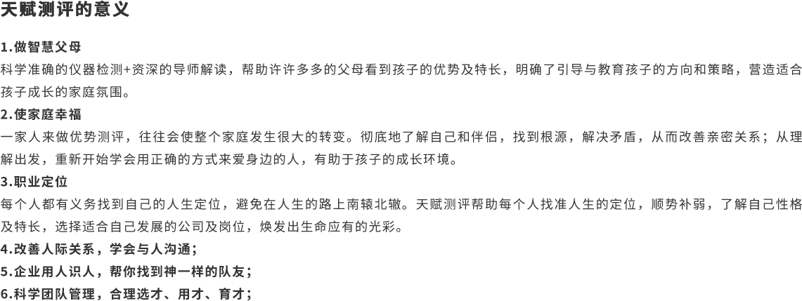 上海想象樂教育信息咨詢有限公司